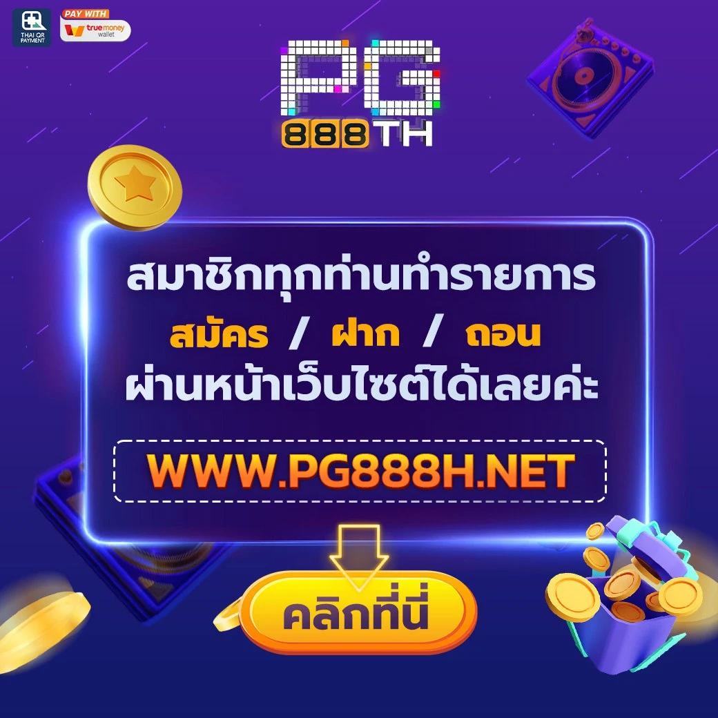 ถ่ายทอดสดหวยลาววันนี้ล่าสุด 2567 เว็บตรง สล็อต ฝากถอนออโต้ 2026