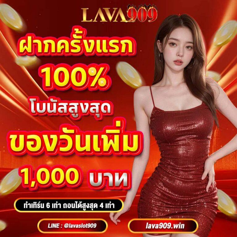 ถ่ายทอดสดหวยฮานอยวันนี้ ล่าสุด 2567 เว็บตรง/สล็อต/ฝากถอนออโต้ 2026