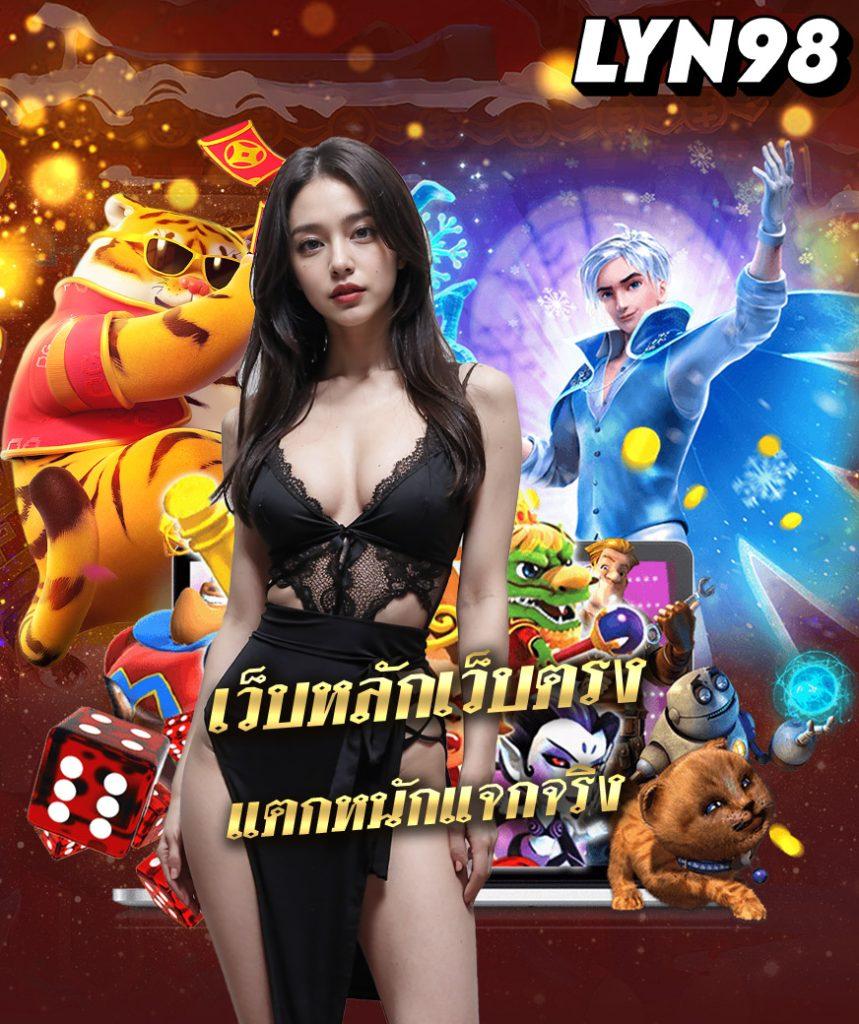 ทดลองปั่นสล็อต เว็บตรง สล็อต ฝากถอนออโต้ ไม่ผ่านเอเย่นต์ 2026