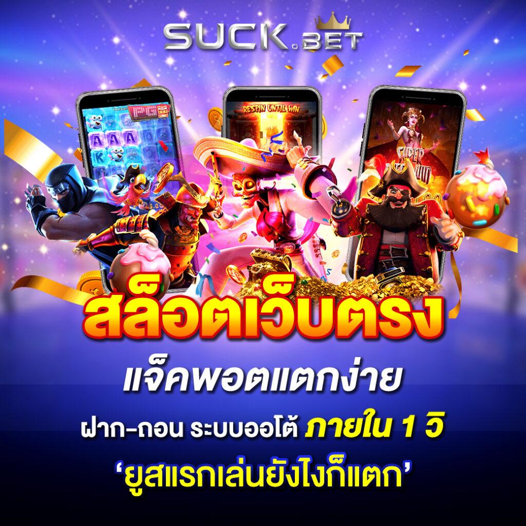 ทดลองเล่นpg เว็บตรง สล็อต ฝากถอนออโต้ ไม่ผ่านเอเย่นต์ 2026