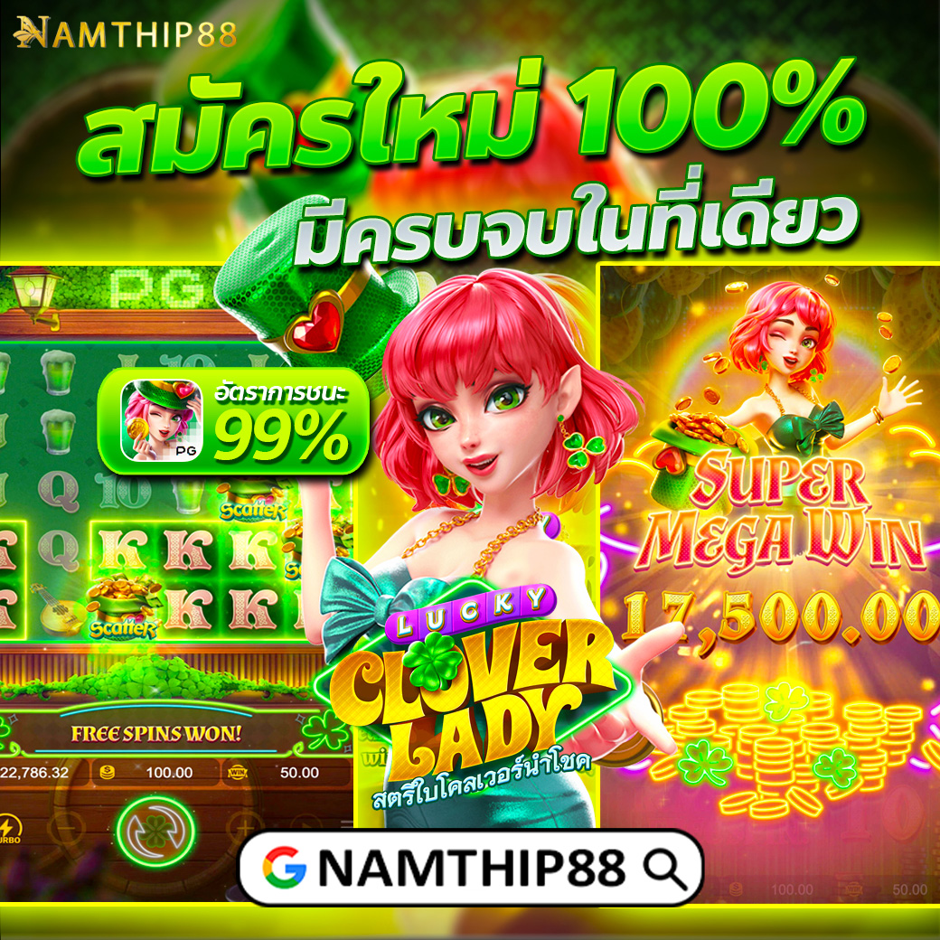 ทดลองเล่นสล็อต pp เว็บตรง สล็อต ฝากถอนออโต้ ไม่ผ่านเอเย่นต์ 2026