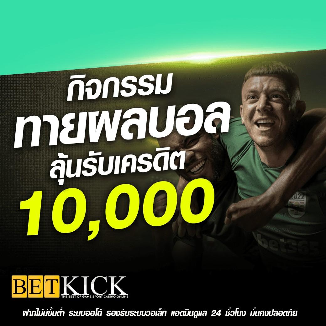 ทดลองเล่นสล็อตซื้อฟรีสปินได้ เว็บตรง สล็อต ฝากถอนออโต้ ไม่ผ่านเอเย่นต์ 2026