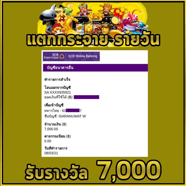 ทดลองเล่นสล็อตฟรีทุกเกม เว็บตรง สล็อต ฝากถอนออโต้ 2026