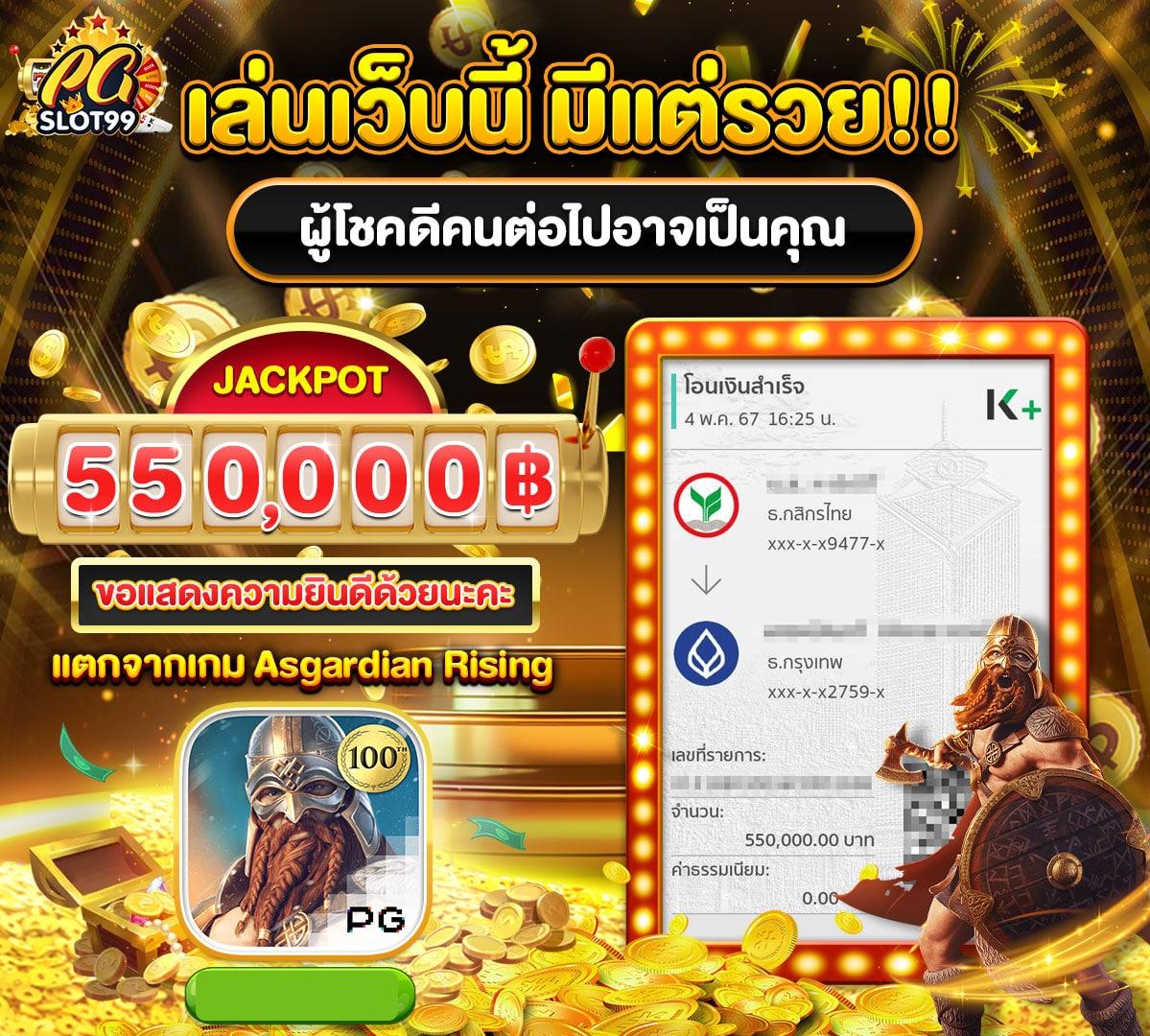 ทาง เข้า sbobet เว็บตรง สล็อต ฝากถอนออโต้ ไม่ผ่านเอเย่นต์ 2026