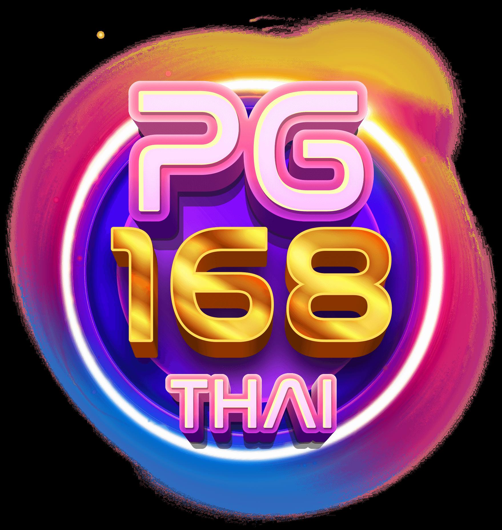 ทางเข้า 168bet เว็บตรง สล็อต ฝากถอนออโต้ ไม่ผ่านเอเย่นต์ 2026
