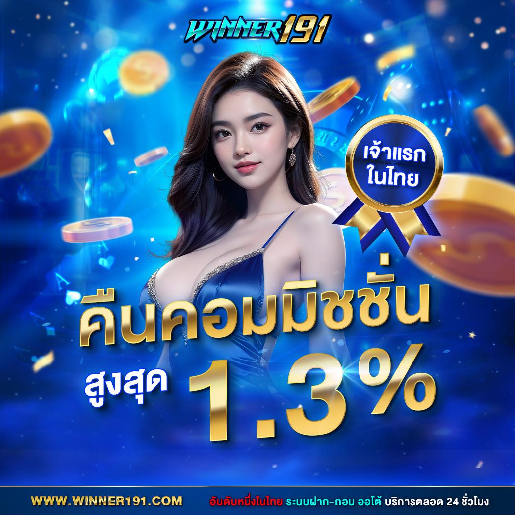 ทางเข้า pg slot เว็บตรง สล็อต ฝากถอนออโต้ ไม่ผ่านเอเย่นต์ 2026