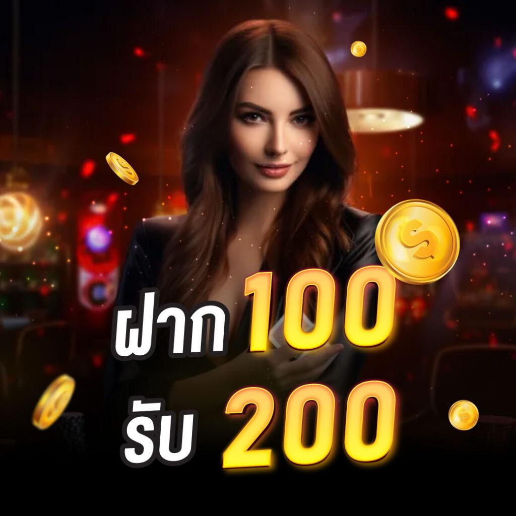 ทางเข้า ufabet เว็บตรง สล็อต ฝากถอนออโต้ ไม่ผ่านเอเย่นต์ 2026