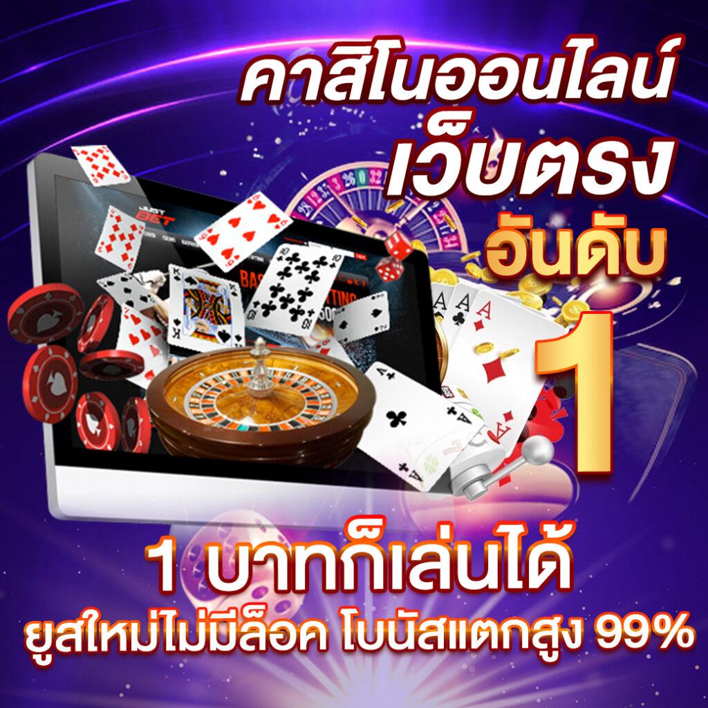 ทางเข้าfun88 เว็บตรง สล็อต ฝากถอนออโต้ ไม่ผ่านเอเย่นต์ 2026
