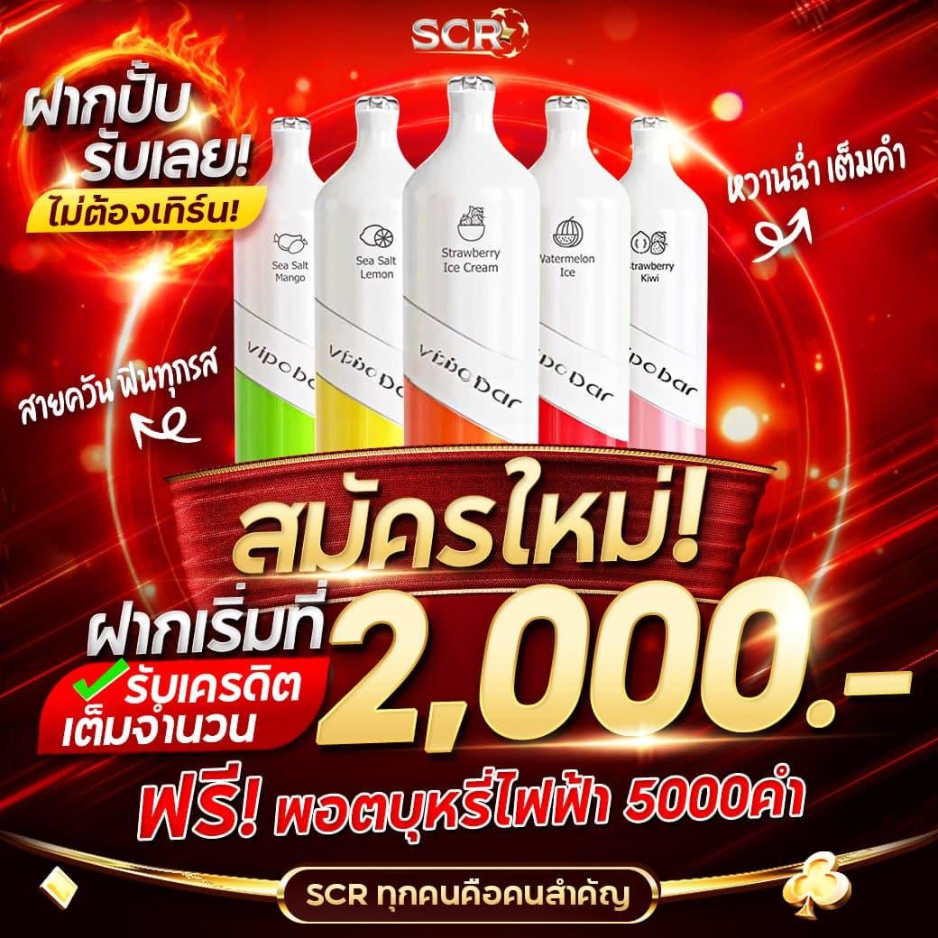 ทางเข้าpxj เว็บตรง สล็อต ฝากถอนออโต้ ไม่ผ่านเอเย่นต์ 2026