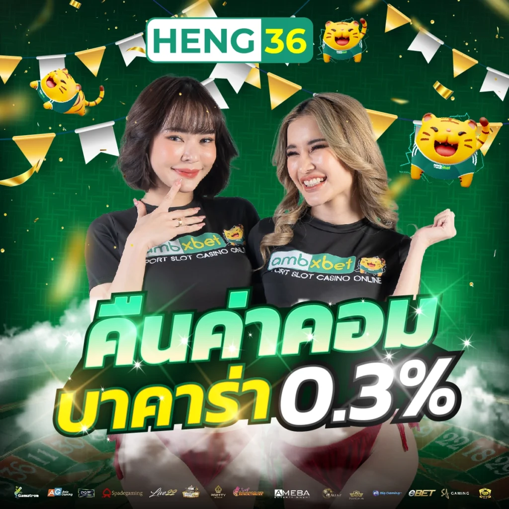 ทางเข้าufa365 สล็อต เว็บตรง ฝากถอนออโต้ ไม่ผ่านเอเย่นต์ 2026