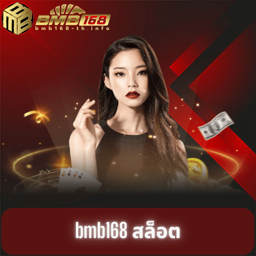 ทางเข้าw69 เว็บตรง สล็อต ฝากถอนออโต้ ไม่ผ่านเอเย่นต์ 2026