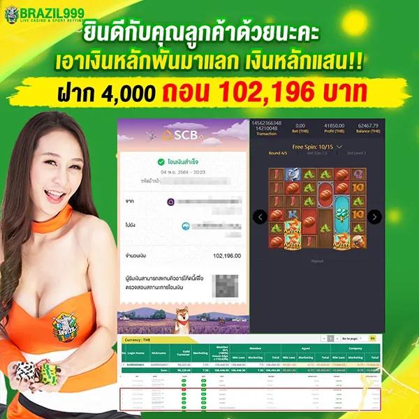 ทางเข้ายูฟ่า เว็บตรง สล็อต ฝากถอนออโต้ ไม่ผ่านเอเย่นต์ 2026