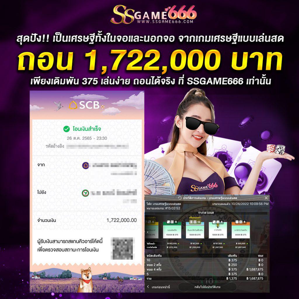 ทางเข้ายูฟ่าเบท เว็บตรง สล็อต ฝากถอนออโต้ ไม่ผ่านเอเย่นต์ 2026