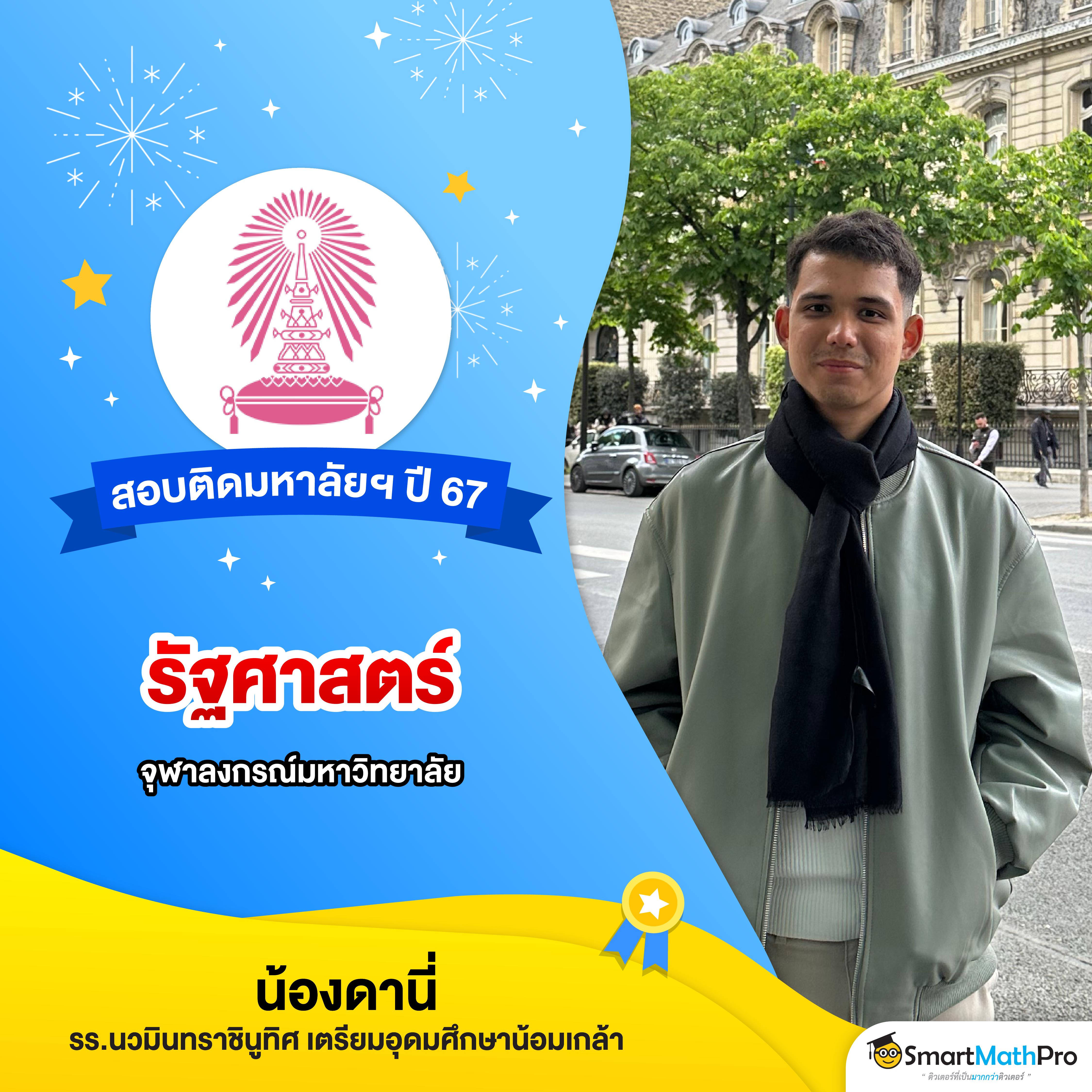นินจา168 เว็บตรง สล็อต ฝากถอนออโต้ไม่ผ่านเอเย่นต์ 2026