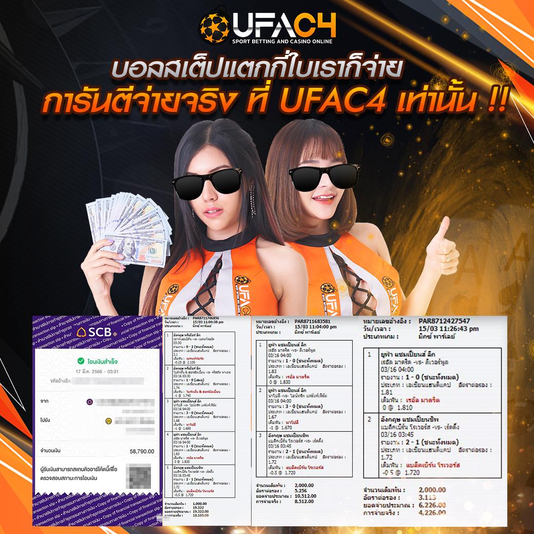 นอยปกติ เว็บตรง/สล็อต/ฝากถอนออโต้ ไม่ผ่านเอเย่นต์ 2026