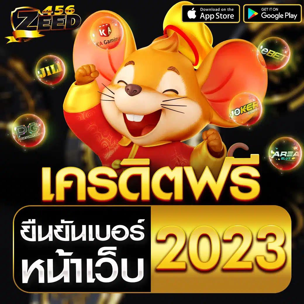 นาคา777 เว็บตรง สล็อต ฝากถอนออโต้ ไม่ผ่านเอเย่นต์ 2026