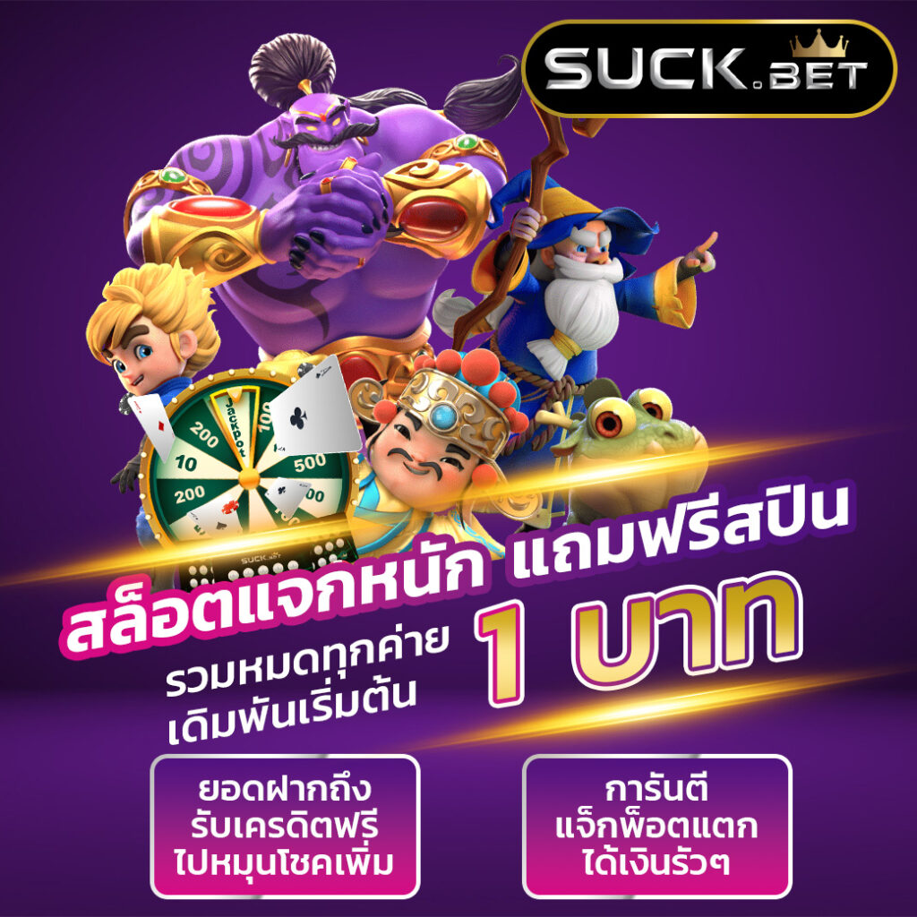 นาคา77 เว็บตรง สล็อต ฝากถอนออโต้ ไม่ผ่านเอเย่นต์ 2026