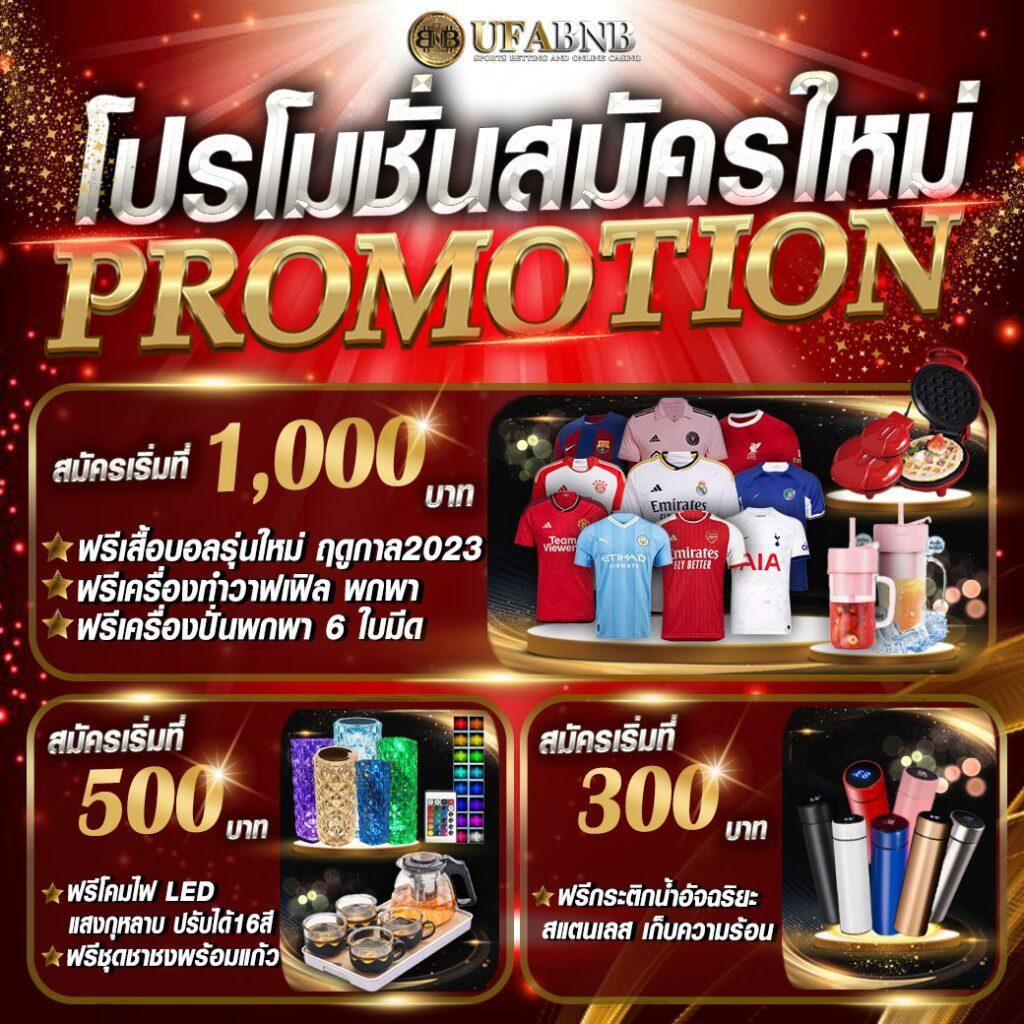 นาคา888 เว็บตรง สล็อต ฝากถอนออโต้ ไม่ผ่านเอเย่นต์ 2026