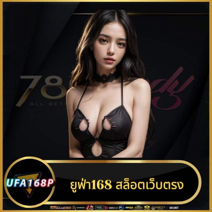 บุญมีสล็อต เว็บตรง สล็อต ฝากถอนออโต้ ไม่ผ่านเอเย่นต์ 2026