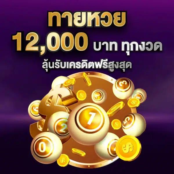 บาคาร่า1688 เว็บตรง ฝากถอนออโต้ ไม่ผ่านเอเย่นต์ สล็อต 2026