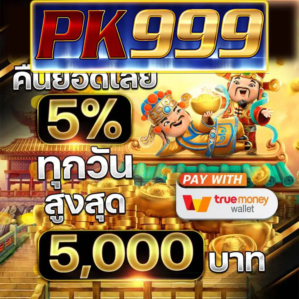 บาคาร่า168 เว็บตรง สล็อต ฝากถอนออโต้ 2026