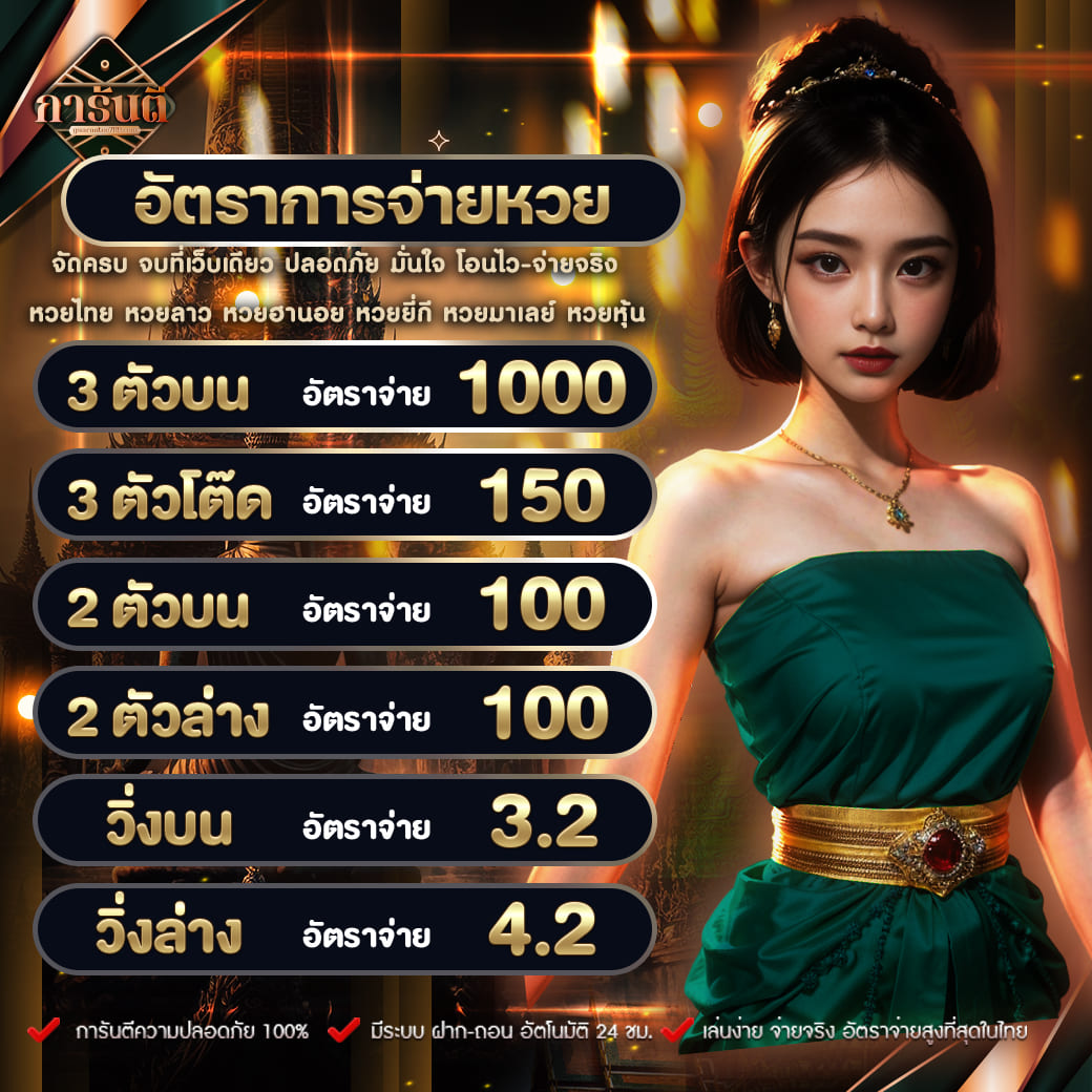 บาคาร่า888 คาสิโนออนไลน์ เว็บตรง ฝากถอนออโต้ สล็อต และบาคาร่า 2026