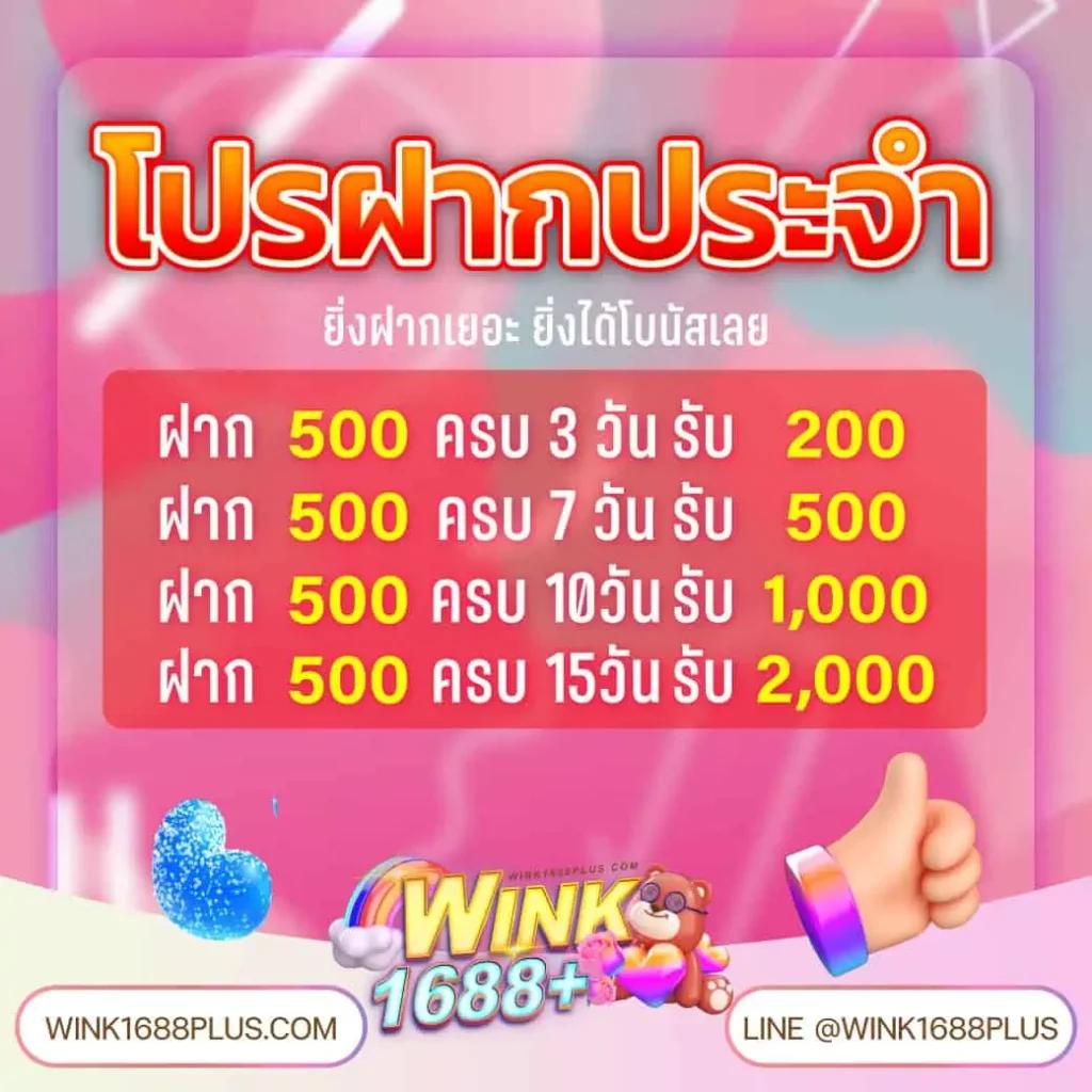 ปั่นสล็อต เว็บตรง สล็อต ฝากถอนออโต้ ไม่ผ่านเอเย่นต์ 2026