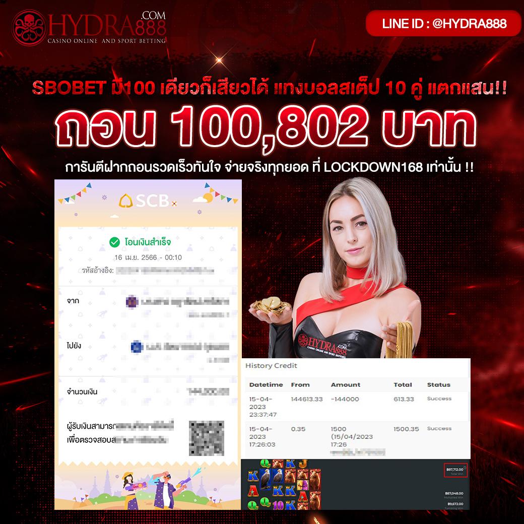 ปานามา888 เว็บตรง สล็อต ฝากถอนออโต้ ไม่ผ่านเอเย่นต์ 2026