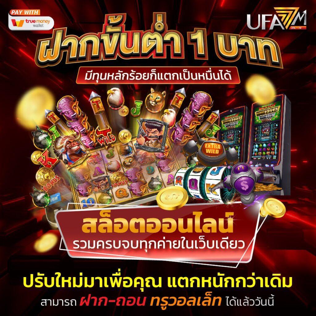 ปานามา 888 เว็บตรง สล็อต ฝากถอนออโต้ ไม่ผ่านเอเย่นต์ 2026