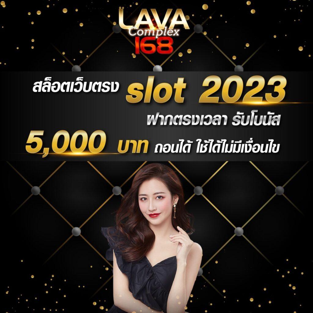 ผลหวยยี่กี lottovip เว็บตรง สล็อต ฝากถอนออโต้ ไม่ผ่านเอเย่นต์ 2026