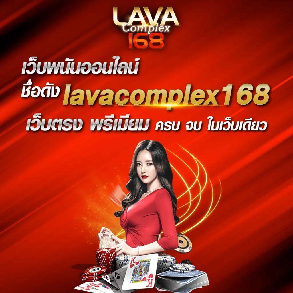 ผลหวยลาว mthai เว็บตรง ฝากถอนออโต้ ไม่ผ่านเอเย่นต์ สล็อต 2026
