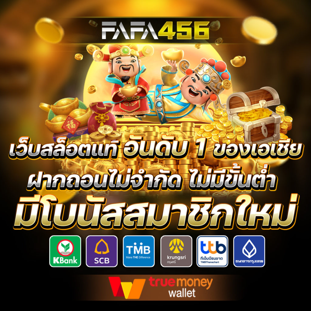 ผลหวยลาวพัฒนา เว็บตรง สล็อต ฝากถอนออโต้ ไม่ผ่านเอเย่นต์ 2026