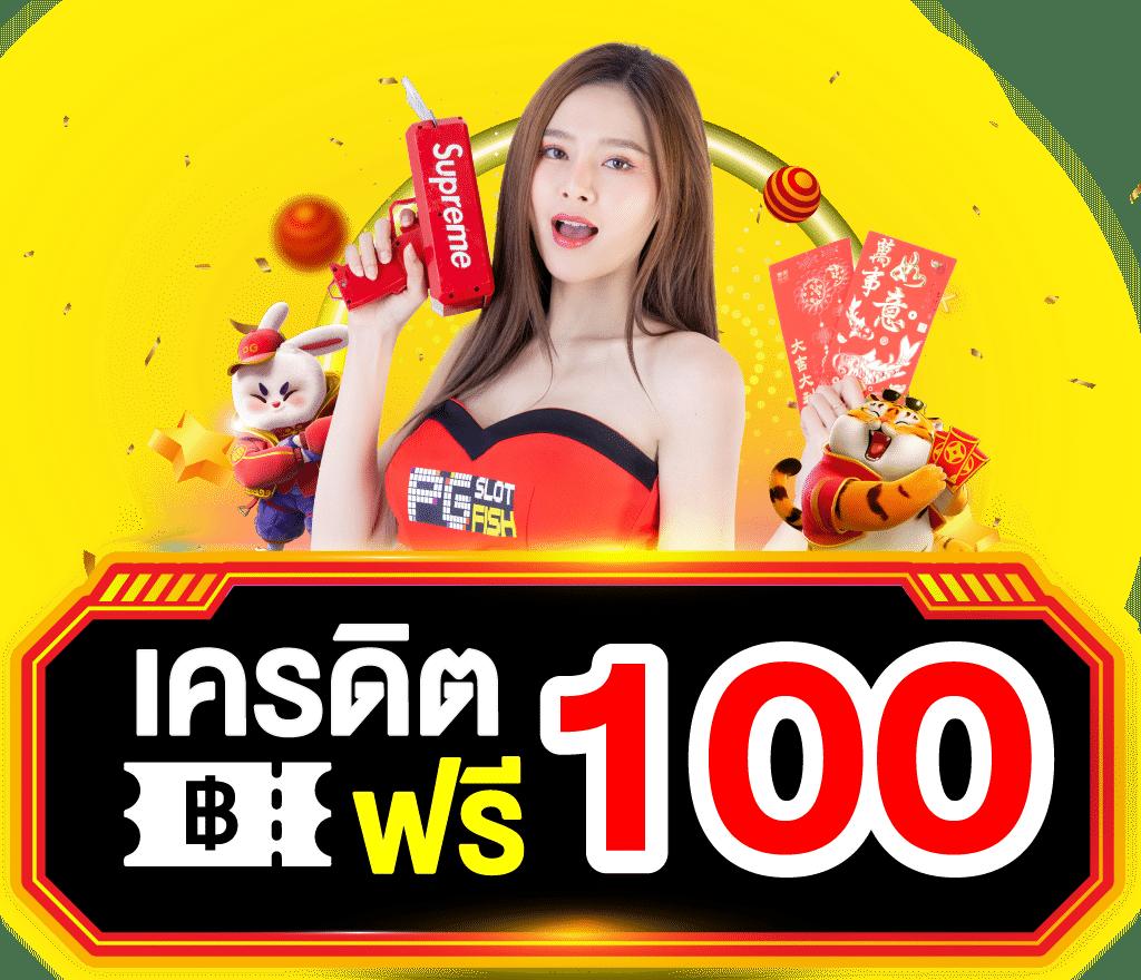 ฝาก10รับ100 วอเลท เว็บตรง สล็อต ฝากถอนออโต้ ไม่ผ่านเอเย่นต์ 2026
