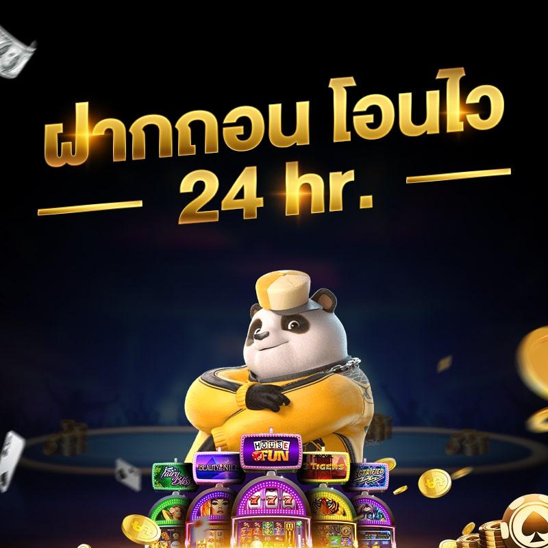 ฝาก2รับ100 เว็บตรง สล็อต ฝากถอนออโต้ ไม่ผ่านเอเย่นต์ 2026