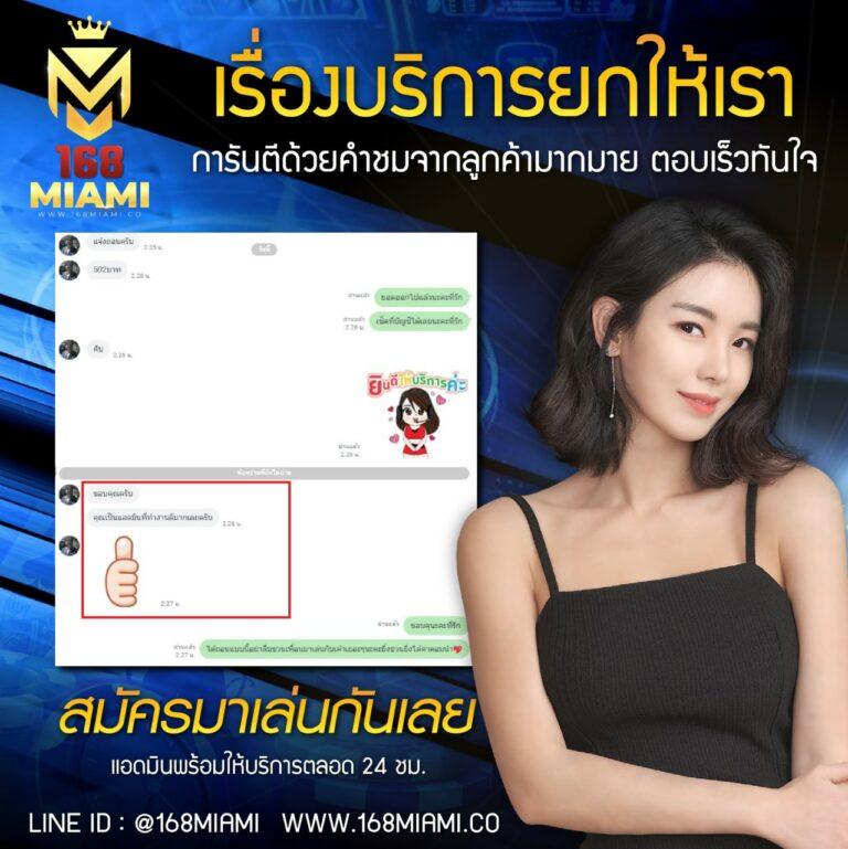 ฝาก5รับ100 เว็บตรง สล็อต ฝากถอนออโต้ ไม่ผ่านเอเย่นต์ 2026