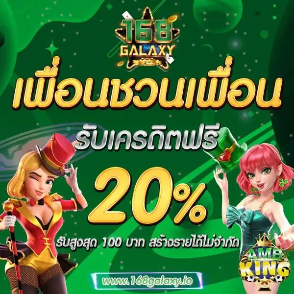 พักยก369 เว็บตรง สล็อต ฝากถอนออโต้ ไม่ผ่านเอเย่นต์ 2026