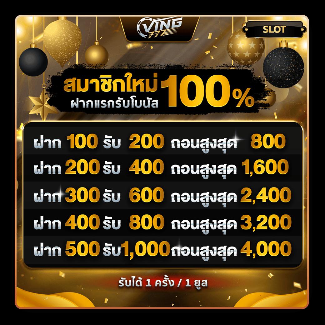 พักยก711 เว็บตรง สล็อต ฝากถอนออโต้ ไม่ผ่านเอเย่นต์ 2026