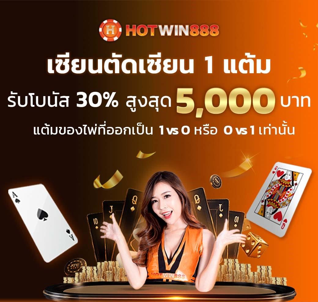 พักยก777 เว็บตรงสล็อต ฝากถอนออโต้ไม่ผ่านเอเย่นต์ 2026