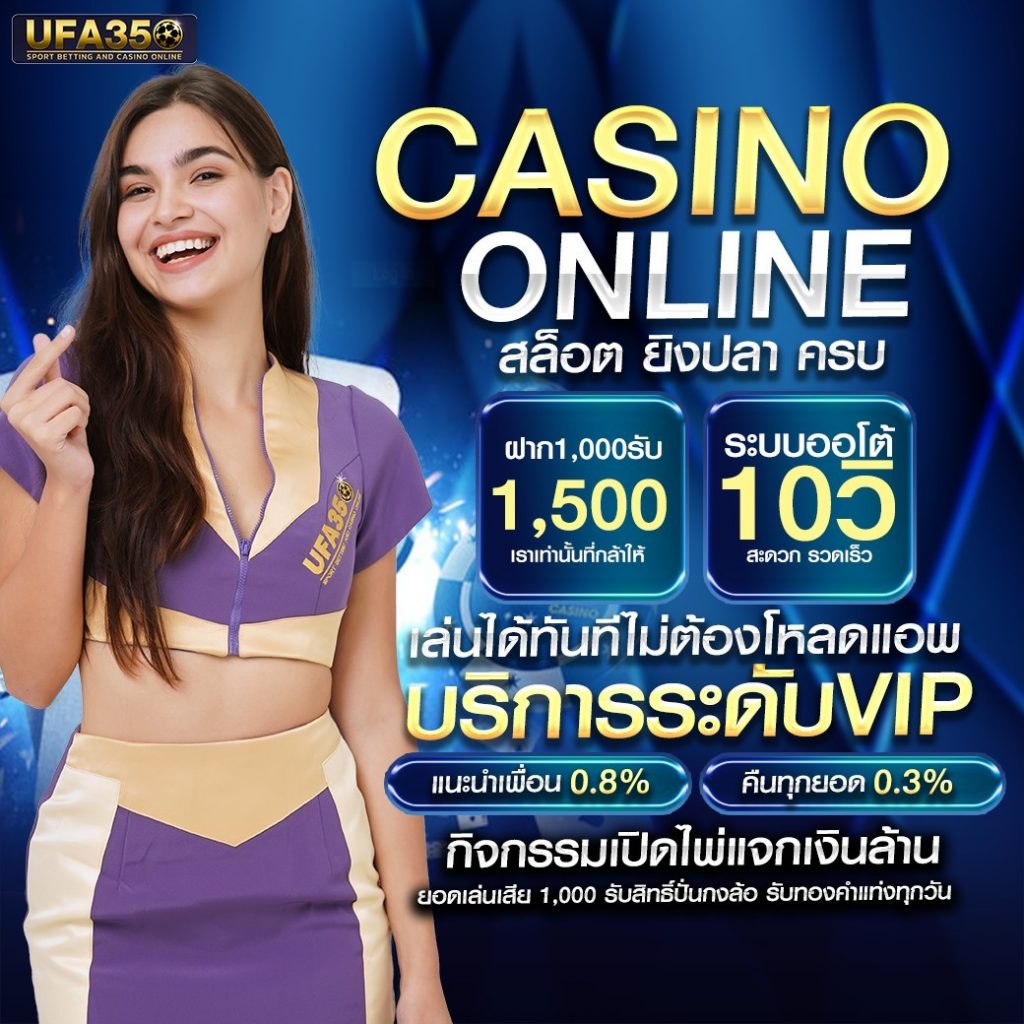 ฟัน88 เว็บตรง สล็อต ฝากถอนออโต้ ไม่ผ่านเอเย่นต์ 2026