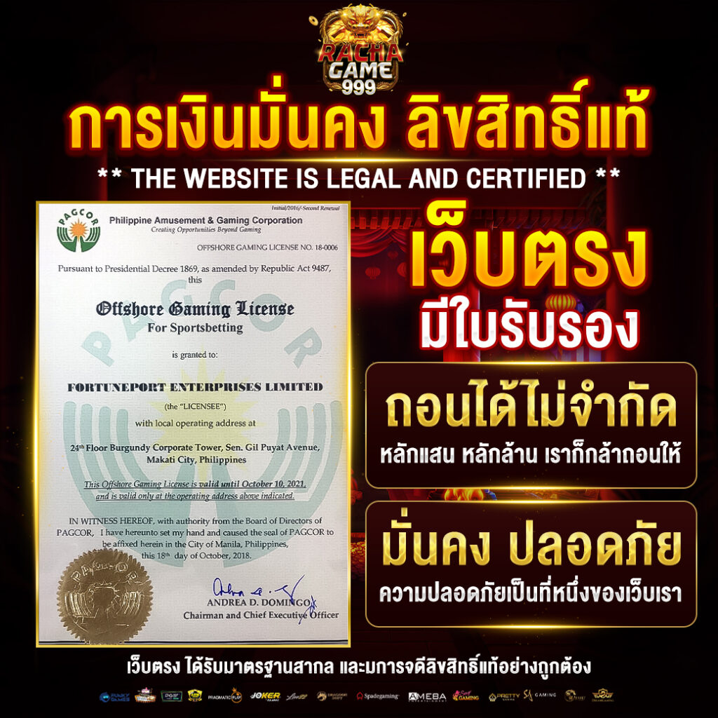 มงคล168 เว็บตรง สล็อต ฝากถอนออโต้ ไม่ผ่านเอเย่นต์ 2026