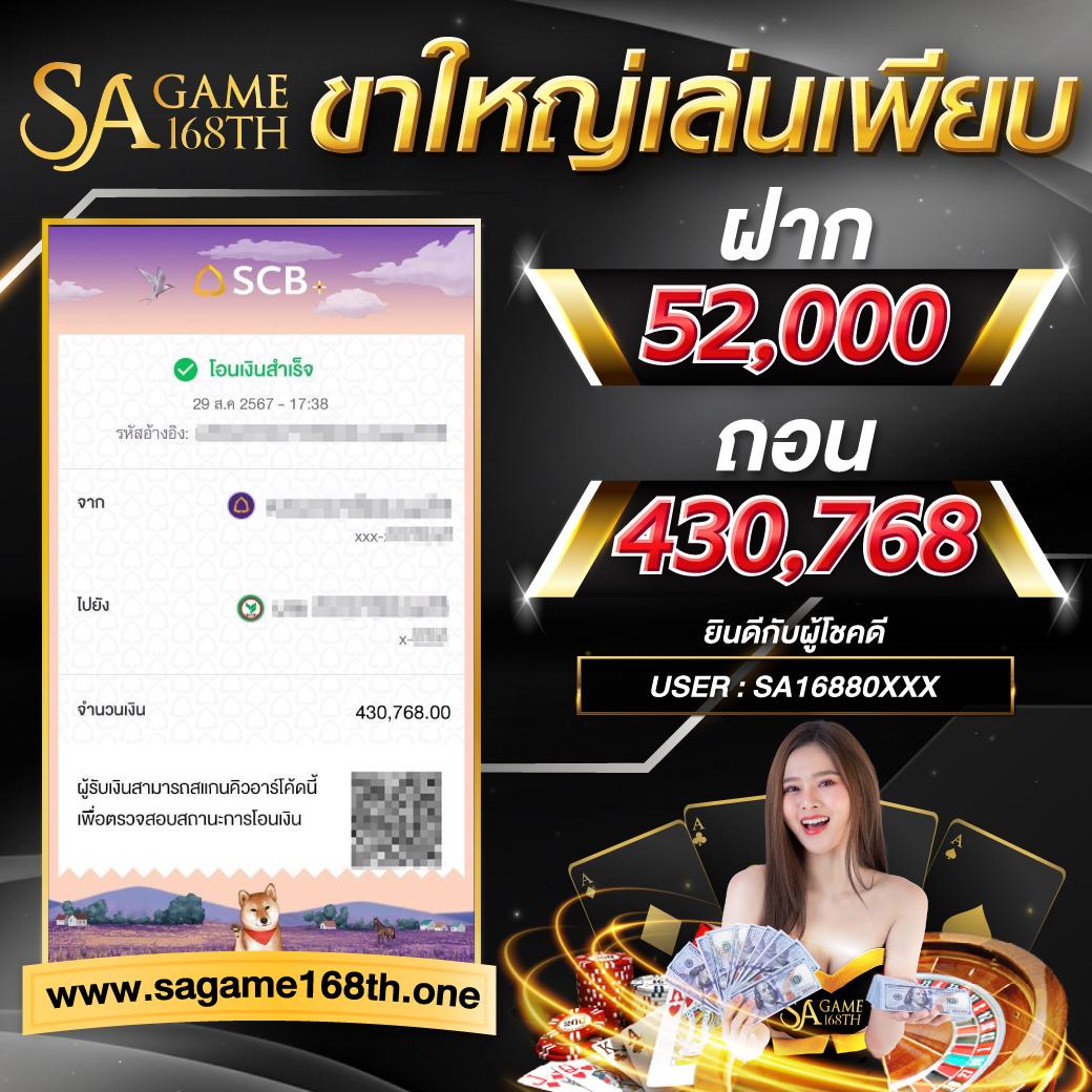 มายเซ็ต เว็บตรง สล็อต ฝากถอนออโต้ ไม่ผ่านเอเย่นต์ 2026