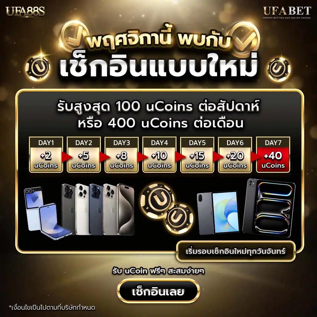 มาวินเบท เว็บตรง สล็อต ฝากถอนออโต้ ไม่ผ่านเอเย่นต์ 2026