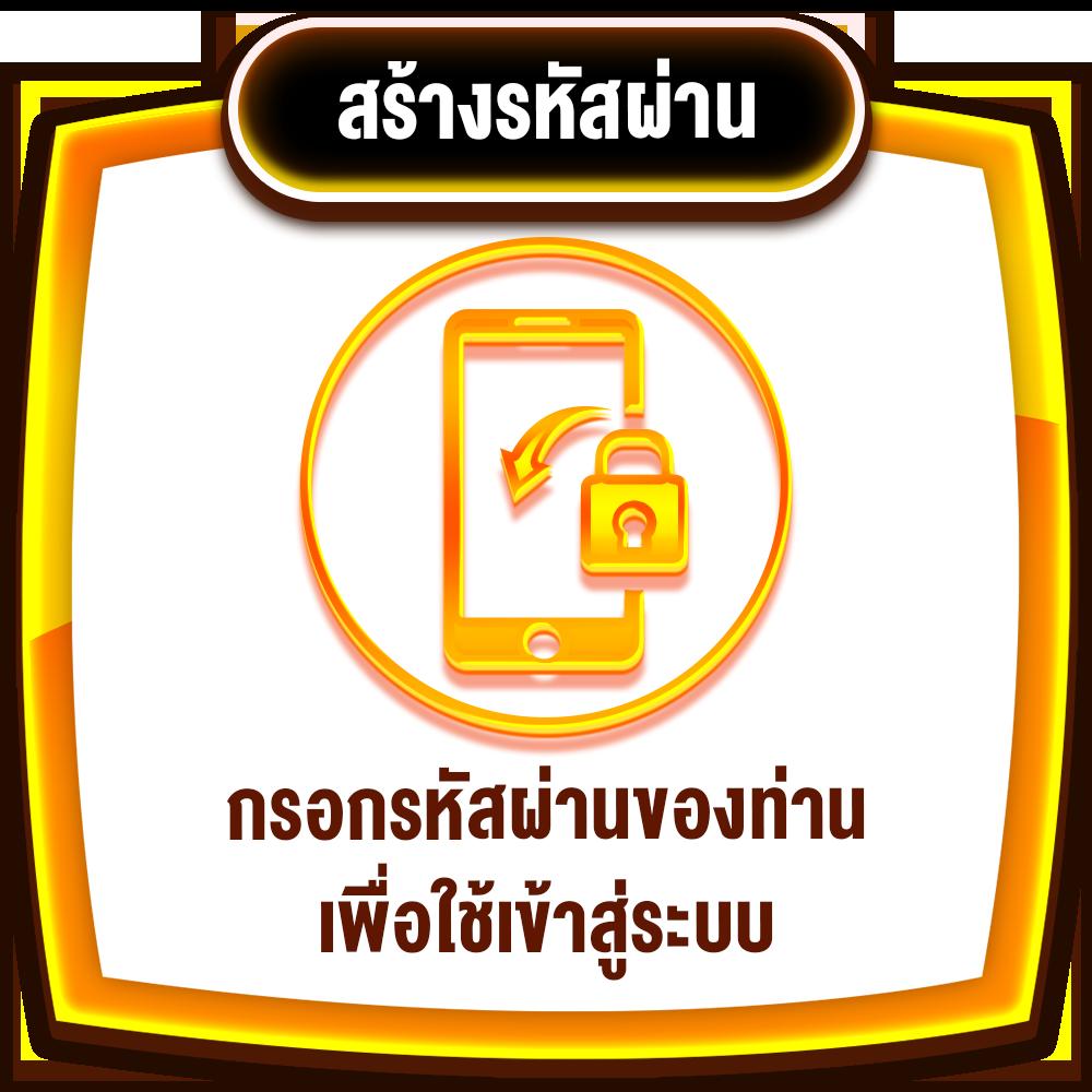 มีโชค168 เว็บตรง สล็อต ฝากถอนออโต้ ไม่ผ่านเอเย่นต์ 2026