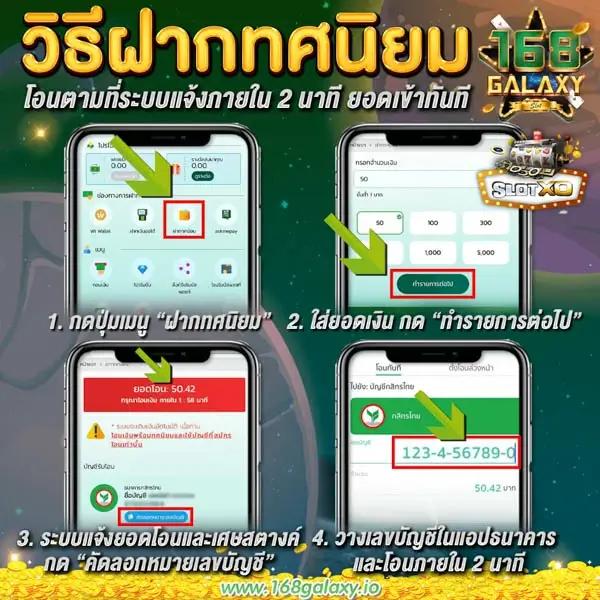 ยู31สล็อต เว็บตรง สล็อต ฝากถอนออโต้ ไม่ผ่านเอเย่นต์ 2026