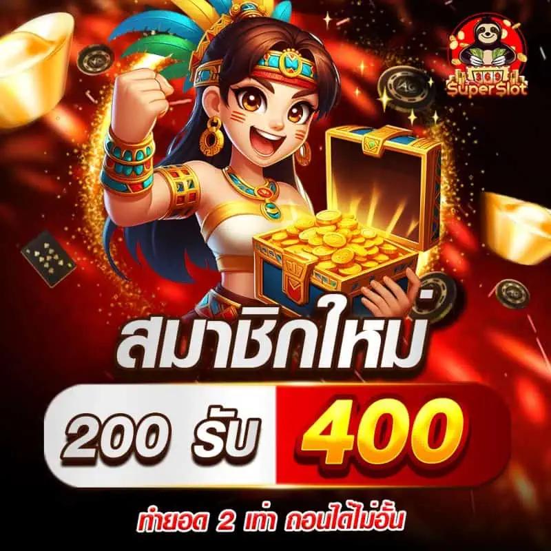 ยูฟ่า100 เว็บตรง สล็อต ฝากถอนออโต้ ไม่ผ่านเอเย่นต์ 2026