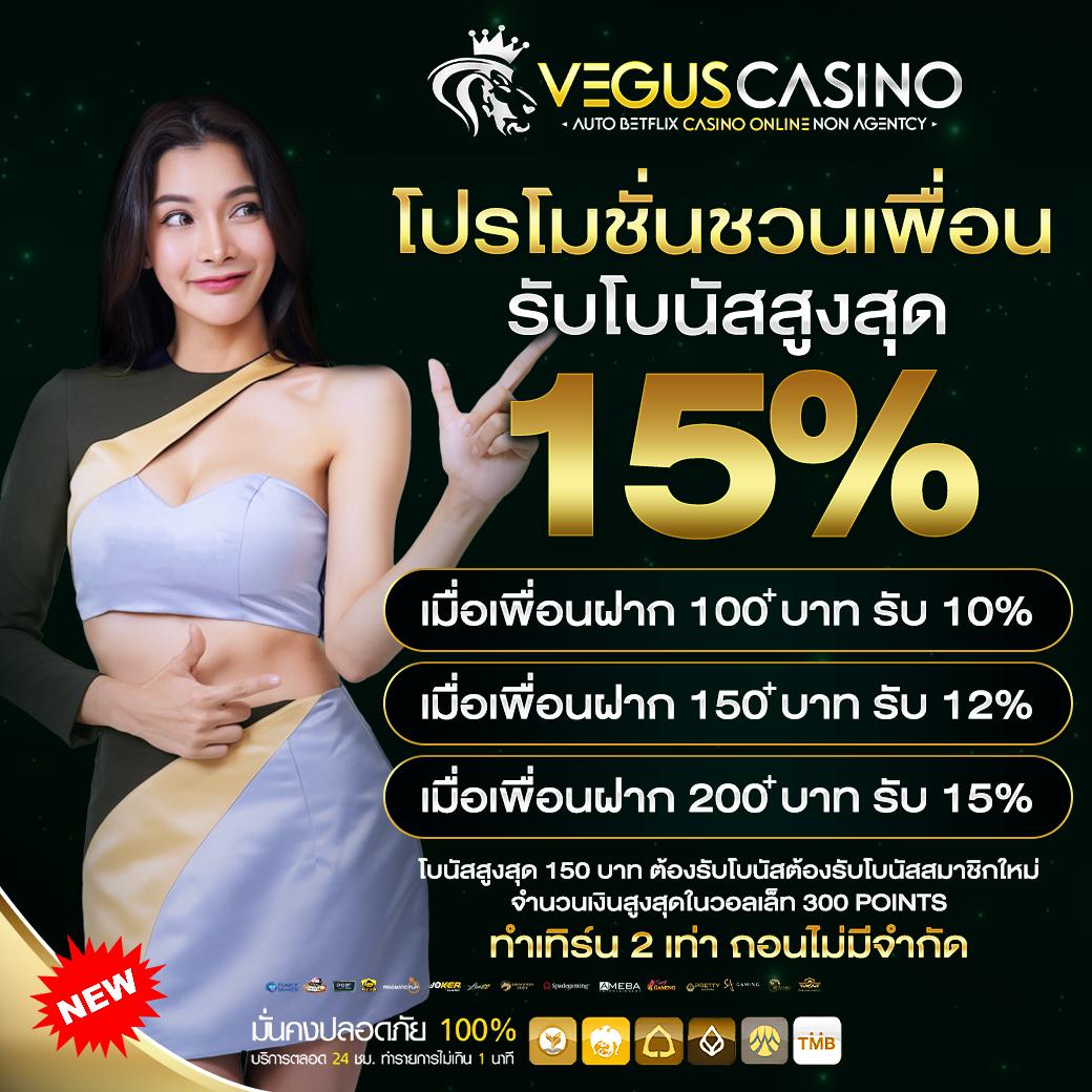 ยูฟ่า168 vip เว็บตรง ฝากถอนออโต้ สล็อต ไม่ผ่านเอเย่นต์ 2026