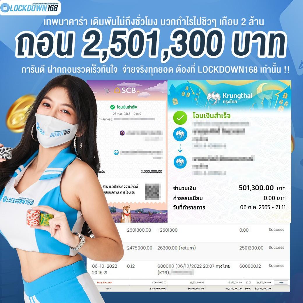 ยูฟ่า168 เว็บตรง สล็อต ฝากถอนออโต้ ไม่ผ่านเอเย่นต์ 2026