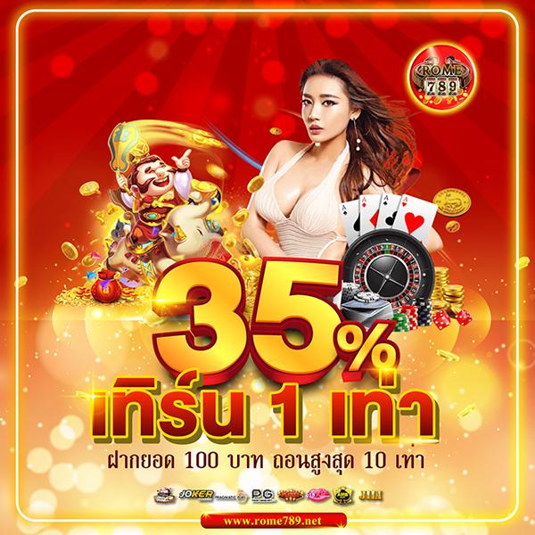 ยูฟ่า1913 เว็บตรง สล็อต ฝากถอนออโต้ ไม่ผ่านเอเย่นต์ 2026
