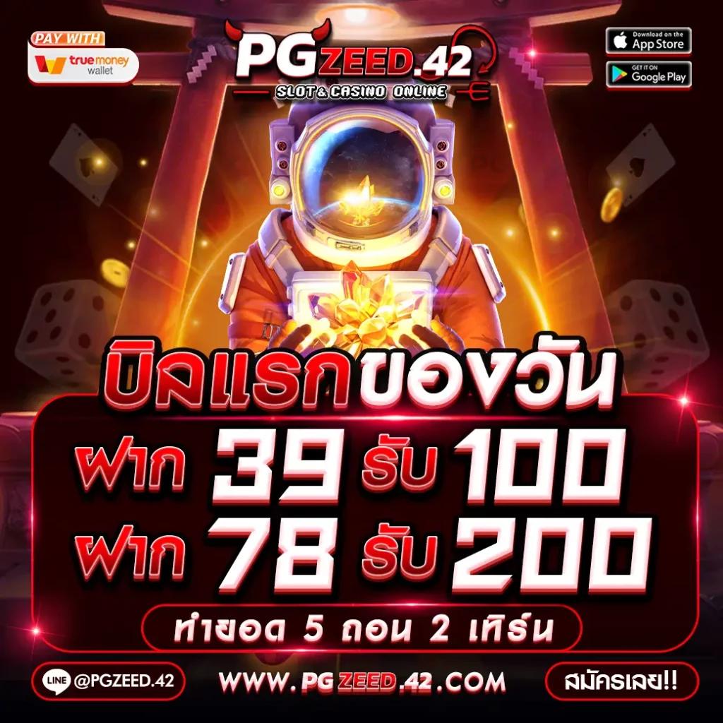 ยูฟ่า24 เว็บตรง สล็อต ฝากถอนออโต้ ไม่ผ่านเอเย่นต์ 2026