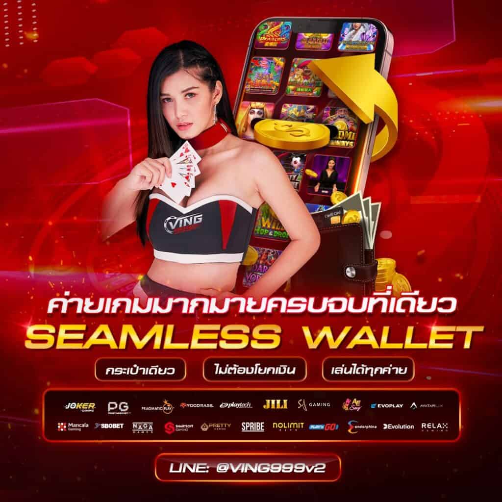 ยูฟ่า777 เว็บตรง สล็อต ฝากถอนออโต้ ไม่ผ่านเอเย่นต์ 2026